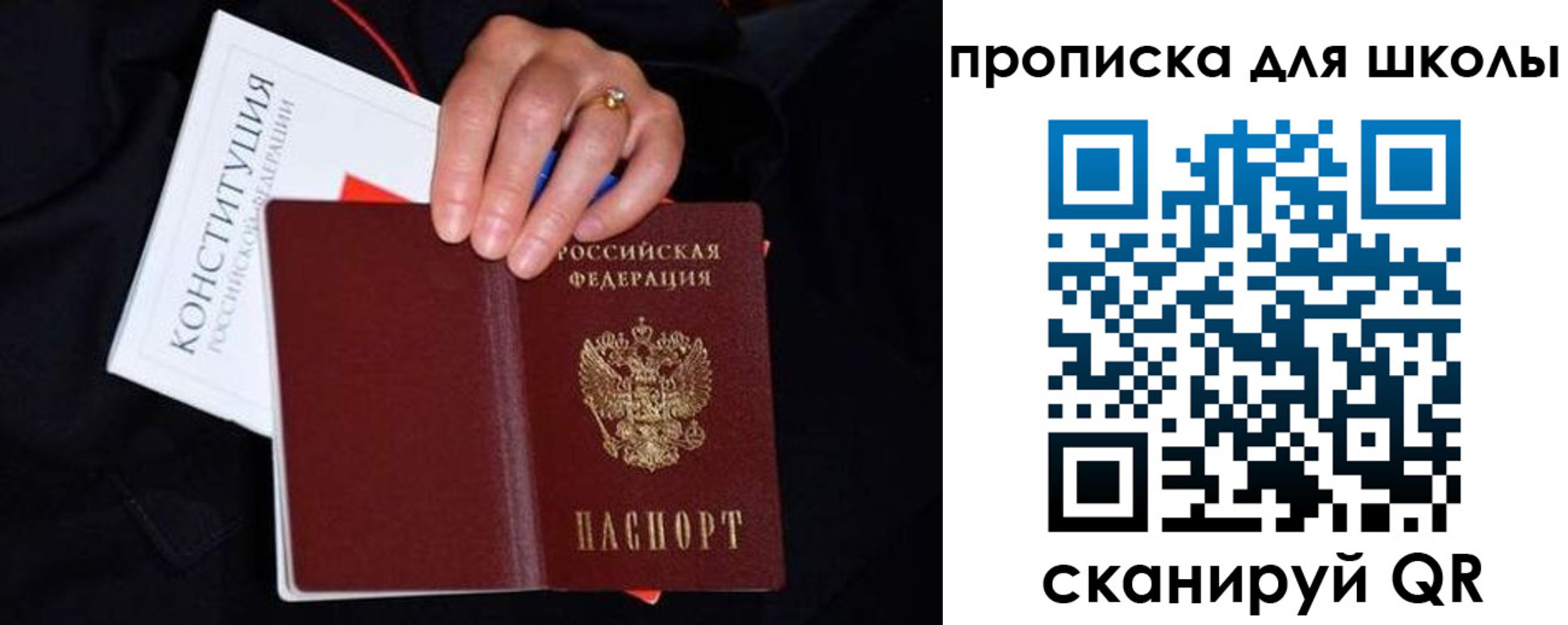 временная регистрация надежно в Малгобеке